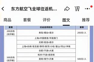 杰伦-格林：欧文告诉我 被包夹是一个被尊重的标志