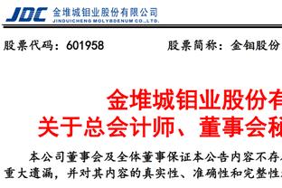 攻防兼备！贺希宁三分8中6砍下29分8板7助 抢断多达6次